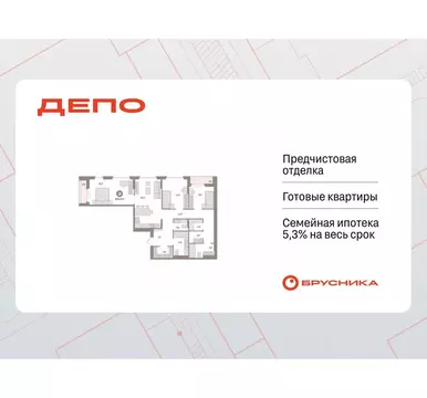 3-к кв. Свердловская область, Екатеринбург Сортировочный жилрайон, ...