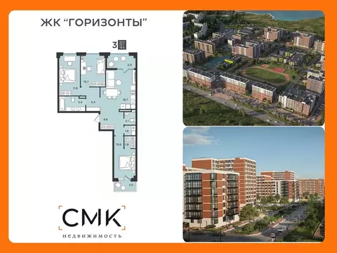 2-к кв. Архангельская область, Северодвинск  (78.5 м)