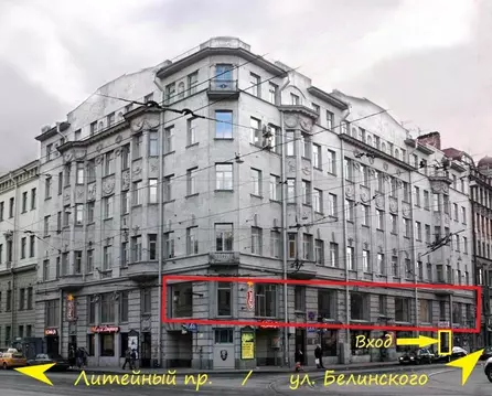 Помещение свободного назначения в Санкт-Петербург ул. Белинского, 13 ...