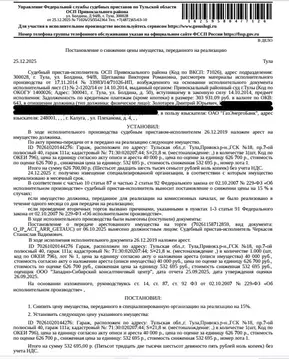 Гараж в Тульская область, Тула Гаражно-строительного кооператива № 7 ...