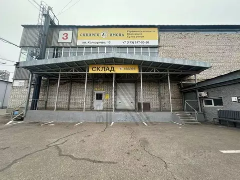 Склад в Воронежская область, Воронеж ул. Текстильщиков, 2Вк4 (450 м)