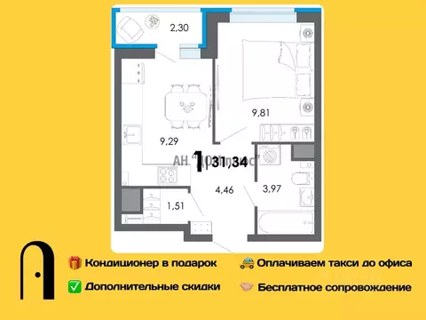 1-к кв. Рязанская область, Рязанский муниципальный округ, с. Дядьково ...