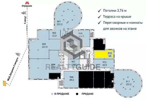 Офис в Москва Алтуфьевское ш., 35к1 (65 м)