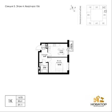 1-к кв. Самарская область, Самара пос. Мехзавод, 11-й кв-л,  (39.11 м)