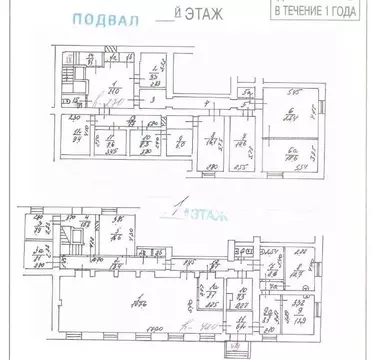 Помещение свободного назначения в Москва ул. Серпуховский Вал, 17 (253 ...