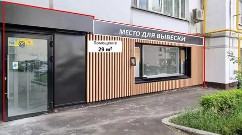 Помещение свободного назначения в Москва ул. Фридриха Энгельса, 7-21 ...