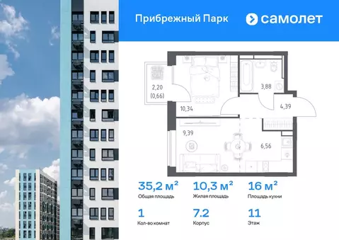 1-к кв. Московская область, Домодедово городской округ, с. Ям ул. ...