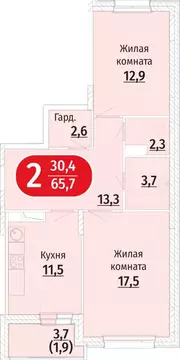 2-к кв. Чувашия, Чебоксары ул. Радужная, поз23 (65.7 м)