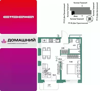 2-к кв. Тюменская область, Тюмень ул. Андрея Кореневского, 3к1 (39.24 ...