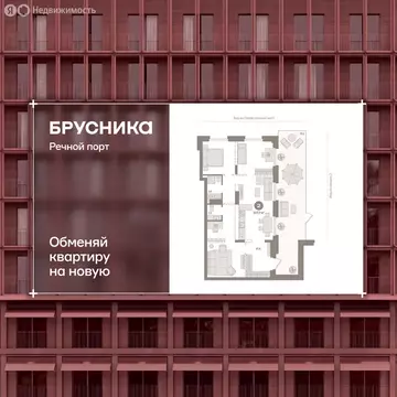 2-комнатная квартира: Тюмень, Причальная улица, 9 (109.6 м)