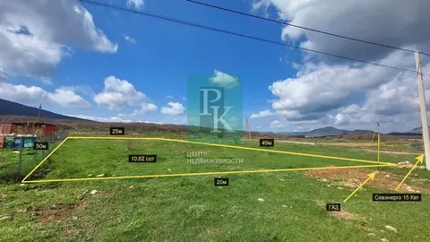 Участок в Севастополь с. Родниковское, ул. Карадагская, 14 (10.62 ...