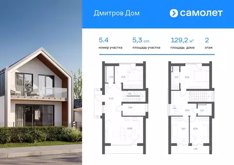 Дом в Московская область, Дмитровский муниципальный округ, Дмитров Дом ...
