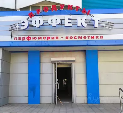 Помещение свободного назначения в Ростовская область, Волгодонск ...