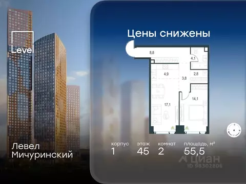 2-к кв. Москва Озерная ул., 1к1/1 (55.5 м)