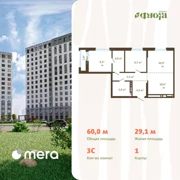 3-к кв. Кемеровская область, Новокузнецк ул. Зорге, 17 (60.0 м)