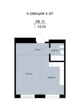 1-к кв. Иркутская область, Иркутск ул. Лебедева-Кумача, 19 (43.04 м)