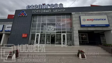 Офис в Волгоградская область, Волгоград просп. Имени В.И. Ленина, 65К ...