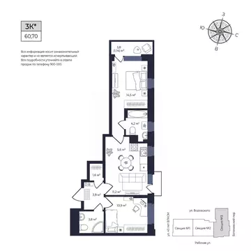 2-к кв. Удмуртия, Ижевск Южный жилрайон, Сенатор жилой комплекс (60.7 ...