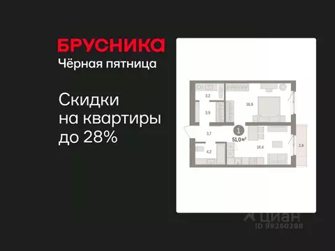 1-к кв. Свердловская область, Екатеринбург пер. Торфяной, 4 (51.0 м)