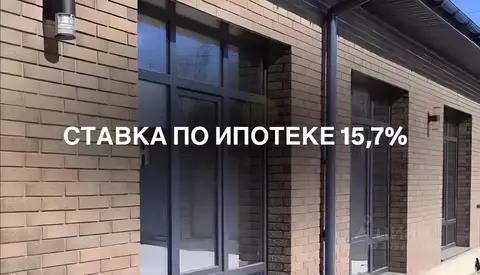 Дом в Иркутская область, Иркутский муниципальный округ, пос. ...