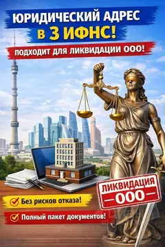 Офис в Москва Большой Тишинский пер., 38 (7 м)