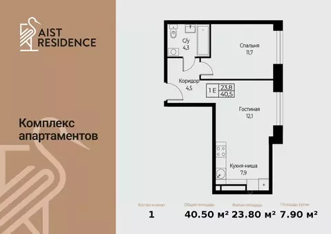 2-к кв. Москва ул. Наметкина, 10Д (40.5 м)