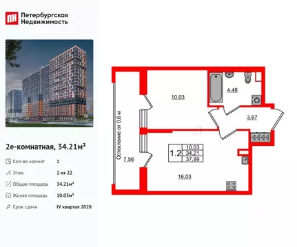 1-к кв. Ленинградская область, Всеволожский район, Свердловское ...