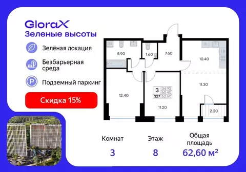 3-к кв. Приморский край, Владивосток ул. Нейбута, 135 (62.6 м)