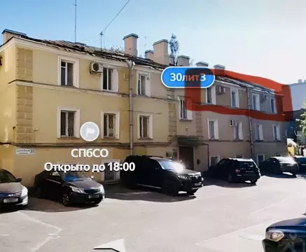 Офис в Санкт-Петербург Синопская наб., 30А (81 м)