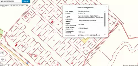 Участок в Курская область, Курский район, Клюквинский сельсовет, д. ...