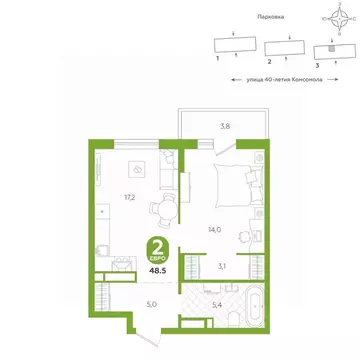 1-к кв. Свердловская область, Екатеринбург ул. 40-летия Комсомола, 2 ...