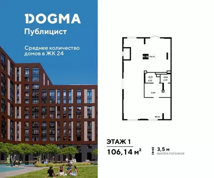 Помещение свободного назначения в Московская область, Пушкино ...