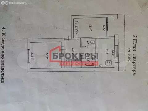 2-комнатная квартира: Севастополь, улица Горпищенко, 110 (58.7 м)