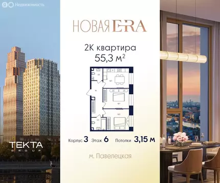 2-комнатная квартира: Москва, ЮАО, Даниловский район (55.3 м)