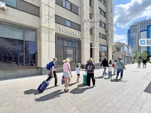 Торговая площадь в Москва Калужская пл., 1К1 (69 м)