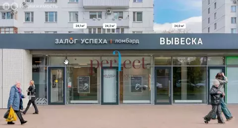 Помещение свободного назначения (24 м)