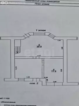 Дом в Тверь, 6-я Пролетарская улица (215 м)