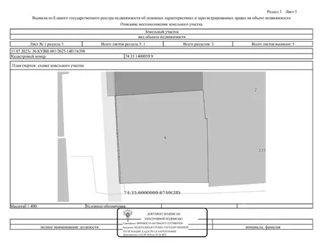 Свободной планировки кв. Челябинская область, Троицк Уйская ул., 10 ...
