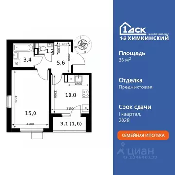 1-к кв. Московская область, Химки Клязьма-Старбеево мкр, Международный ...