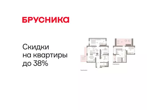 4-комнатная квартира: Тюмень, ЖК Дом у Озера (154.73 м)