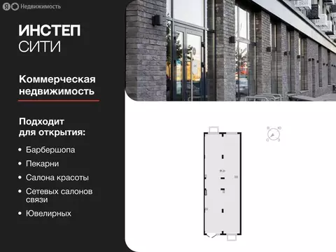 Помещение свободного назначения (91.31 м)