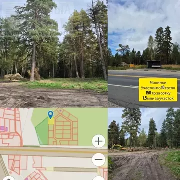 Участок в Ивановская область, Ивановский район, Куликовское с/пос, д. ...