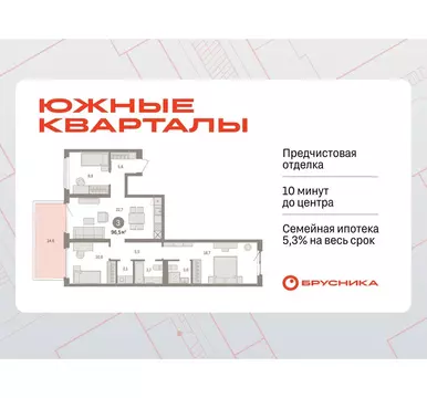 3-комнатная квартира: Екатеринбург, жилой район Юго-Западный, жилой ...