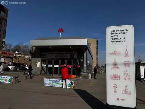 Квартира-студия: Москва, Новороссийская улица, 24к2 (13 м)