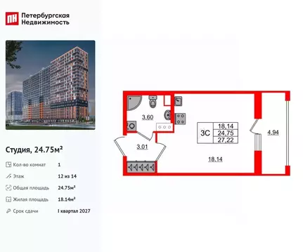 Студия Ленинградская область, Всеволожский район, Свердловское ...