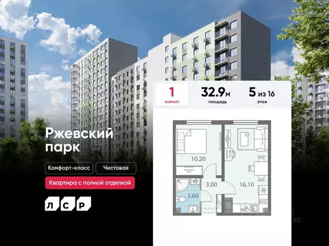 1-к кв. Ленинградская область, Всеволожское городское поселение, пос. ...