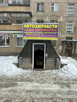 Помещение свободного назначения в Свердловская область, Полевской ...