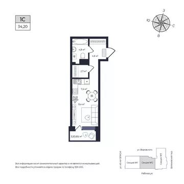 Студия Удмуртия, Ижевск Южный жилрайон, Сенатор жилой комплекс (34.9 ...