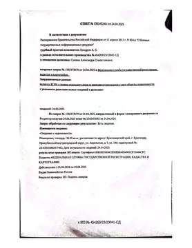 Свободной планировки кв. Краснодарский край, Краснодар Новый мкр, ул. ...