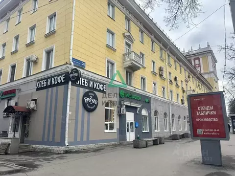 Офис в Башкортостан, Уфа Первомайская ул., 26 (60 м)